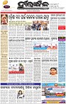 Page-1
