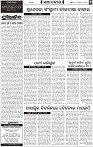 Page-2