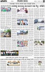 Page-4