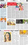 Page-6