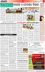 Page-8