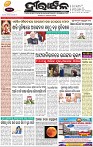 Page-1