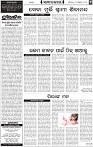 Page-2