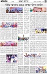 Page-6