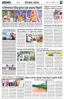 Page-3