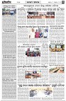 Page-4