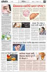 Page-6