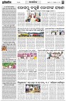 Page-7