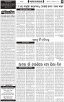 Page-2