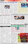 Page-8