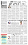 Page-2