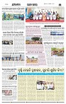 Page-4
