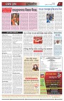 Page-8