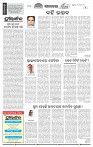 Page-2