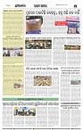Page-4
