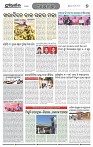 Page-7