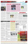 Page-8