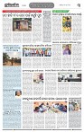 Page-3