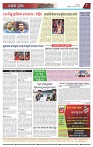 Page-8
