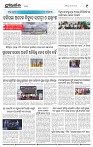 Page-9