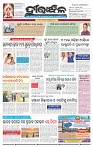 Page-1