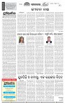 Page-2