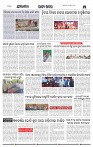 Page-4