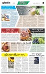 Page-6