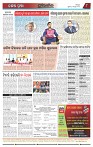 Page-8