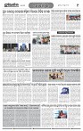 Page-9