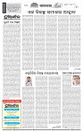 Page-2