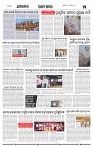 Page-4