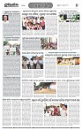 Page-7
