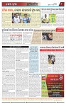 Page-8