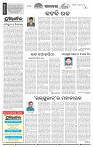 Page-2