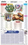 Page-6
