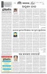 Page-2