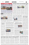 Page-4