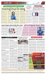 Page-8