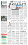 Page-2