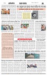 Page-4