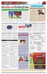 Page-8