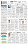 Page-2