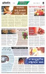 Page-6