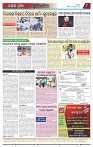 Page-8