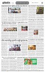 Page-9