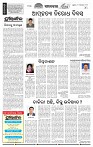 Page-2