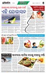 Page-6