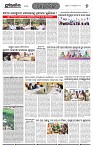 Page-7
