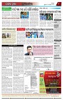 Page-8